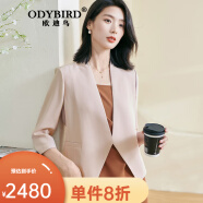 ODYBIRD西装外套女2024春季新款休闲通勤小个子醋酸短款醋酸粉色西装外套 粉色 S