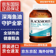 澳佳宝Blackmores深海鱼油软胶囊欧米伽3非鱼肝油 成人中老年儿童维护心脑血管保护关节澳洲进口 原味深海鱼油软胶囊400粒