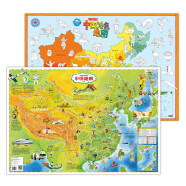 【北斗地图】中国地图 +中国涂色地图 2张 高清升级3-10岁儿童房专用挂图墙贴，大尺寸儿童版 认知探索中国的启蒙地图，动手涂色