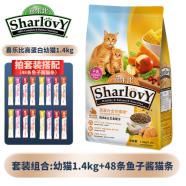 喜乐比（SharlovY）猫粮天然粮 鸡肉高蛋白配方幼猫通用猫粮 1.4kg+猫条48条