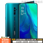 OPPORenoAce高通骁龙855plus便宜好用游戏备用机8+256大内存 Reno 10倍变焦版绿(面部识别) 6GB+128GB 