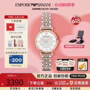 安普里奥·阿玛尼（Emporio Armani）手表女满天星石英时尚镶钻女士腕表生日礼物送女友AR1926