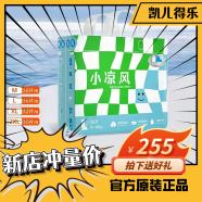 凯儿得乐（care daily）新生儿尿不湿小凉风夏季超薄透气纸尿裤新品上市 纸尿裤11-15斤 M 114片 1箱