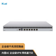 爱快（iKuai）A720 全千兆企业级流控有线路由 多WAN/行为管理/宽带叠加/微信认证/远程办公