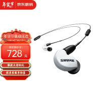 舒尔 Shure SE215SPE+BT2 无线蓝牙耳机 HIFI音乐耳机 双耳挂耳式 入耳式耳机 运动耳机 白色