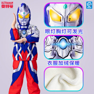 ULTRAMAN奥特曼衣服赛罗加绒加厚保暖套装男童秋冬款蜘蛛侠万圣节儿童棉服 【发光款】赛罗加绒风衣套装 110 cm