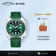 雷米格（ROMAGO）深潜者300全自动机械表瑞士表腕表潜水表专业男表 RM109 绿色