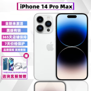 Apple2022款Apple苹果 iPhone 14 Pro max全新 美版有锁 三网通 手机 IPhone 14 Pro Max银色 1TB 美版有锁（联系客服开卡孔）