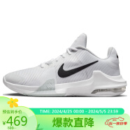 耐克NIKE篮球鞋男气垫缓震AIR MAX IMPACT 4运动鞋DM1124-100白44.5