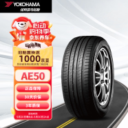 优科豪马（yokohama）轮胎 215/55R17 94W AE50 适配起亚K5/现代索8/丰田锐志凯美瑞