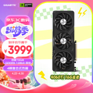 技嘉4060Ti显卡 魔鹰 GeForce RTX 4060 Ti GAMING OC 16G DLSS3 电竞AI绘图设计智能学习电脑2K