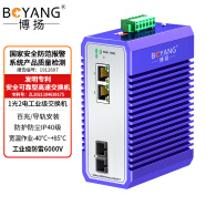 博扬（BOYANG）BY-GF102S工业级光纤收发器 百兆一光二电单模双纤以太网交换机 SC接口25公里DC12～54V