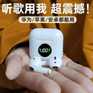 炫引力真无线蓝牙耳机适用苹果iPhone16 15 14 13 12 11Pro耳塞X XR降噪XS华强北Max无限运动7/8Plus专用 苹果平板iPad Mini7Air6/5/4/3代 小米一加