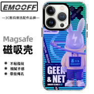 EMO OFF潮牌兔适用iPhone14ProMax防摔手机壳14Pro情侣原创手机壳无线充电magsafe磁吸款适用苹果14promax 放学别跑系列【极客兔】磁吸 iPhone 14 Pro Ma