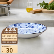 美浓烧（Mino Yaki） 日本进口美浓烧 陶瓷碗饭碗日式餐具 进口家用瓷盘碟大号汤碗 8.5英寸中盘【21.5CM*4.0CM】