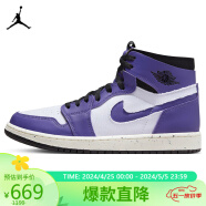 耐克NIKE篮球鞋男AJ1乔1气垫AIR JORDAN 1春夏运动鞋CT0978-501紫白41