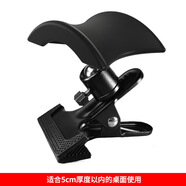 品怡 头戴式耳机支架 大力夹耳机支架 电脑游戏耳麦挂架 耳机展示架