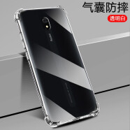 凡锐 红米note8pro手机壳防摔透明硅胶小米红米note8全包红米8a保护套女男新款简约软壳 红米8a【加厚气囊防摔】2个壳