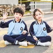 翼纸鸢 童装男女童校园衣服幼儿园园服春秋装老师中小学生校服班服定制 蓝色（外套+裤子） 130cm