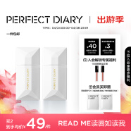 完美日记（PERFECT DIARY）薄透雾感唇釉名片系列口红质地顺滑母亲节520情人节礼物 （柔雾版）004 浆果色