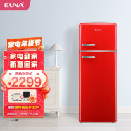优诺（EUNA）欧式彩色复古小冰箱 小型双门办公寓冷藏冷冻保鲜大容量电冰箱母乳化妆品210L 经典红