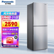 松下(Panasonic)240升 电冰箱家用 双门 风冷无霜 两门冰箱小 银离子净味除菌 EB24WSP-S典雅银