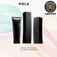 POLA宝丽女士护肤系列送女友送爱人礼物 宝丽碧艾BA活性精华液 宝丽碧艾黑BA三件套