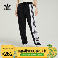 阿迪达斯 （adidas） （滔搏运动）阿迪达斯三叶草女子针织长裤运动跑步裤休闲裤束脚 GJ6580 40