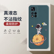 小寸心 红米note11手机壳note11pro/+保护套全包防摔直边液态硅胶个性创意潮牌宇航员软壳  Note11Pro【暗夜绿-散步宇航员】