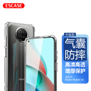 ESCASE 红米Redmi Note9手机壳5G小米保护套TPU全包气囊防摔壳男女通用（有吊绳孔）ES-iP9系列 升级版透白