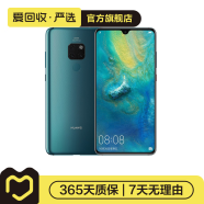 华为 HUAWEI Mate 20 安卓智能 国行 华为二手手机 翡冷翠 6G+64G