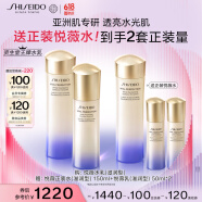 资生堂（SHISEIDO）悦薇滋润型水乳套装 美白淡斑护肤品化妆品礼盒送女生 618抢先购