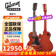 Gibson吉普森美产电吉他Les Paul Standard Special 高端进阶演奏吉他 Les Paul Special红色