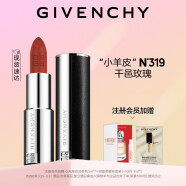 纪梵希（Givenchy）高定禁忌唇膏小羊皮口红礼袋319干邑玫瑰 生日礼物送女友