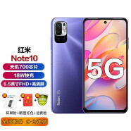 小米 红米note10 全网通双卡双5G手机 5000mAh超长续航 晴山蓝(8GB+256GB)