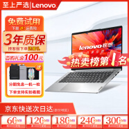 联想（Lenovo)二手笔记本电脑小新 Air/pro 13/14/15.6寸 轻薄商务制图办公本 95新酷睿i5-8G-256G固态-办公推荐 .