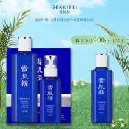 雪肌精（SEKKISEI）莹润型水乳大套装 化妆水360mL+乳液140mL+赠化妆水200mL 礼物