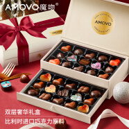 魔吻（AMOVO）巧克力61六一儿童节礼物生日比利时进口原料零食送男孩女孩