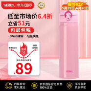 膳魔师(THERMOS) 保温杯保冷杯粉色500ml不锈钢车载水杯学生杯子JNL-502