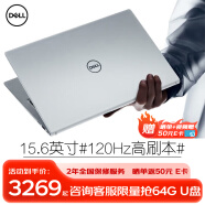 戴尔（DELL） Pro灵越15大屏轻薄本3530 15.6英寸超极本3520学生便携办公游戏笔记本电脑 15Pro高配【i5-1235U 120Hz刷新】 16G内存/512G高速固态【推荐定制版】