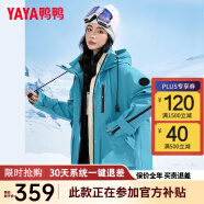 鸭鸭（YAYA）【一衣三穿】冬季新款羽绒服女中长款韩版保暖时尚工装冲锋外套KL 孔雀蓝色 155
