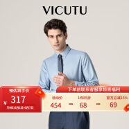 威可多（VICUTU）男士混纺舒适长袖衬衫休闲商务百搭纯色衬衣男VBW88351010 水光感-蓝色 165/88B