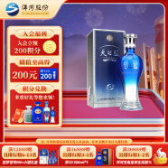 洋河 蓝色经典 天之蓝 52度 480ml 单瓶装 绵柔浓香型白酒