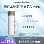 德美乐嘉（Dermalogica）平衡洁面啫喱250ml 洗面奶特效深层清洁温和洁面弱酸性配方不伤肤