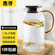 惠寻 京东自有品牌 锤纹玻璃壶凉水壶 1.9L