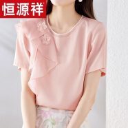 恒源祥（HYX）2023夏季新款女短袖设计感小众气质百搭圆领扎花洋气小衫潮 粉红色 S 85-100斤
