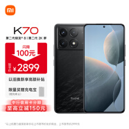 小米Redmi K70 第二代骁龙8 澎湃OS 16GB+512GB 墨羽 红米5G手机 SU7 小米汽车互联 AI手机