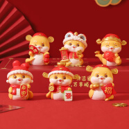 杞乐新年礼物伴手礼春节生肖吉祥物蛇年盲盒桌面摆件年会奖品汽车装饰 蛇来运转-好运