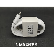 睿科达适配原装65W闪充oppo充电器手机数据线Reno4se/Reno5ren快充线头 OPPO专用6.5A闪充线【1米+2米】两条组合装