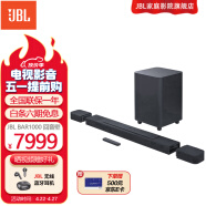 JBL BAR9.1 回音壁 音响 家庭影院 电视客厅蓝牙音箱 杜比全景声 天空声道 无线环绕 影音室 大功率 bar 1000(880W-7.1.4杜比全景声)